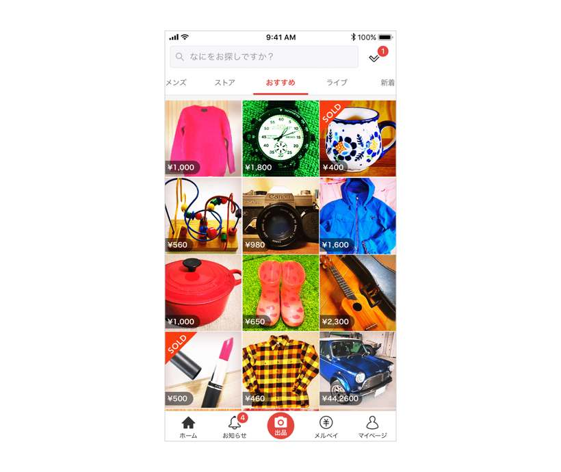 Ios版 新機能のお知らせ アプリのデザインをリニューアル スマホ決済 メルペイ が登場 メルカリびより 公式サイト Ios版 新機能のお知らせ アプリのデザインをリニューアル スマホ決済 メルペイ が登場 メルカリびより 公式サイト