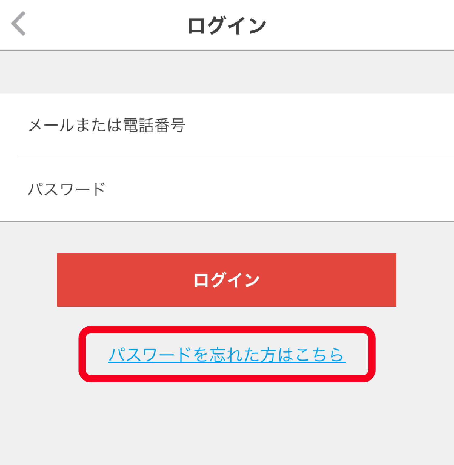 機種変更後のデータ引き継ぎについて メルカリびより 公式サイト