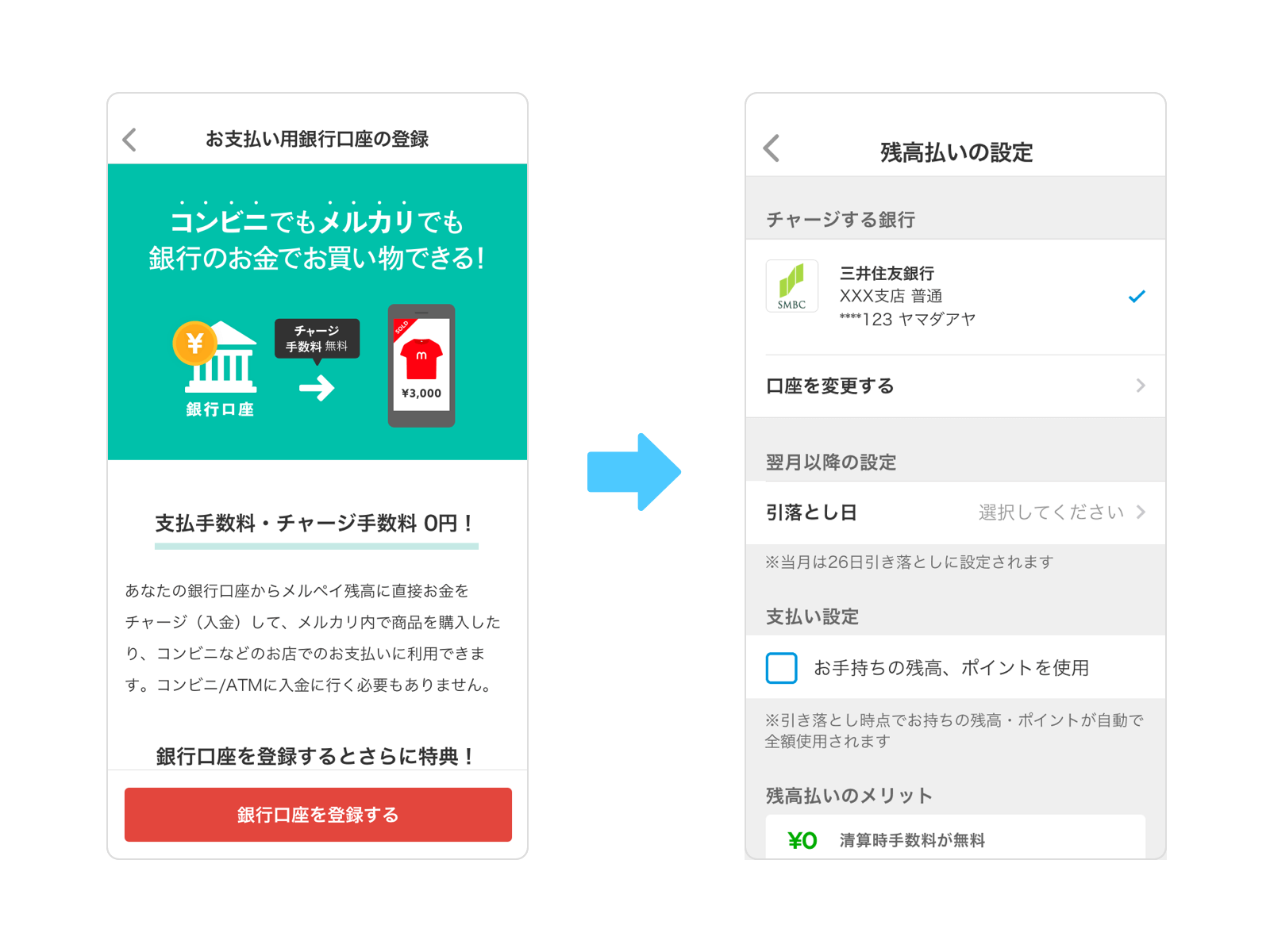 残高不足 メルペイ メルペイ（iD、コード払い）と現金は併用払い出来る？ポイントを使い切るには？｜まるわかりキャッシュレス