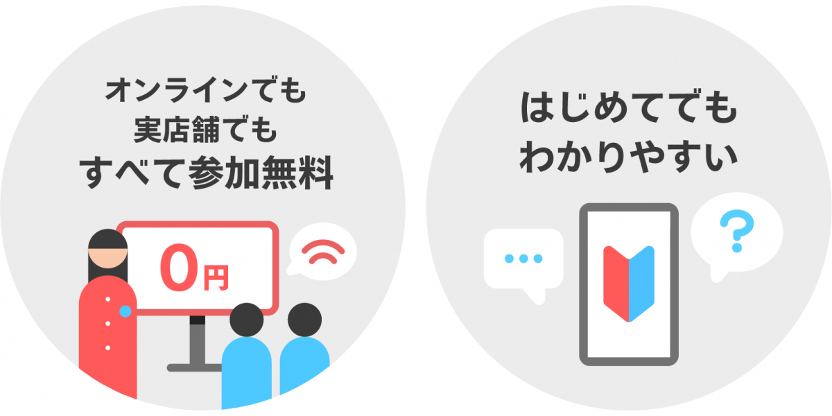 メルカリ教室 メルカリびより 公式サイト メルカリ教室 メルカリびより 公式サイト
