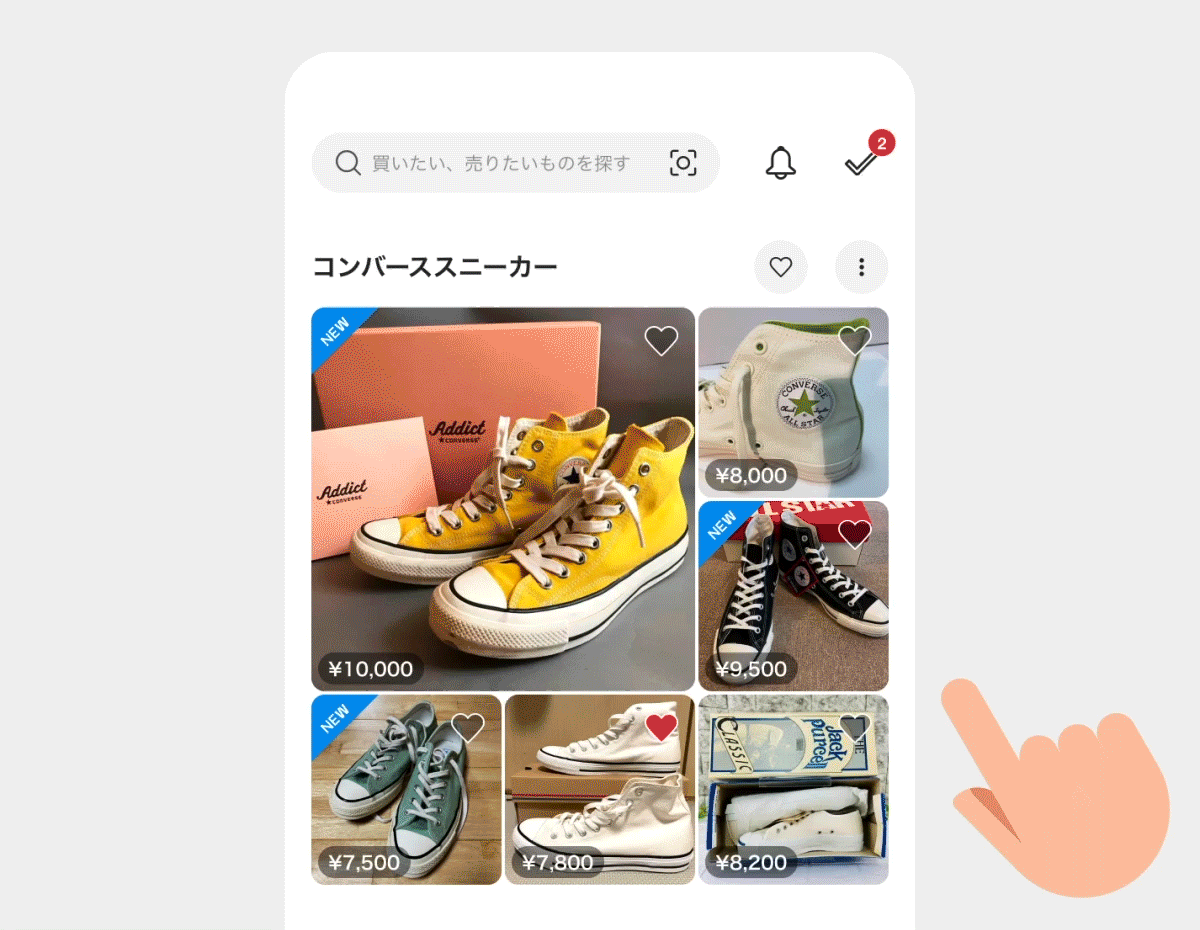 名前がわからなくてもOK！欲しいものを「画像検索」で探せるようになり 